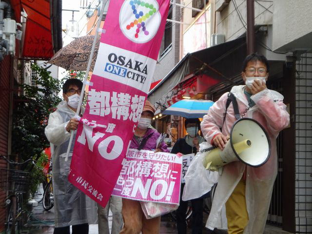 コロナ危機―グローバル資本主義の醜さあらわに／民主主義的社会主義へ政策掲げ支持広げる／ＭＤＳ佐藤和義委員長に聞く