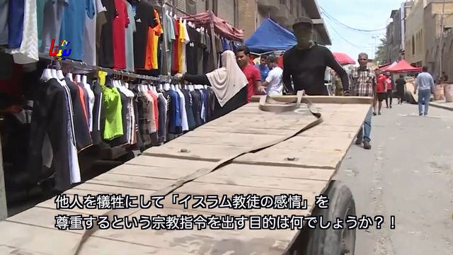 【みるよむ（593）2021年7月17日配信 イラク平和テレビ局in Japan イラクで進むイスラム教の宗教支配】