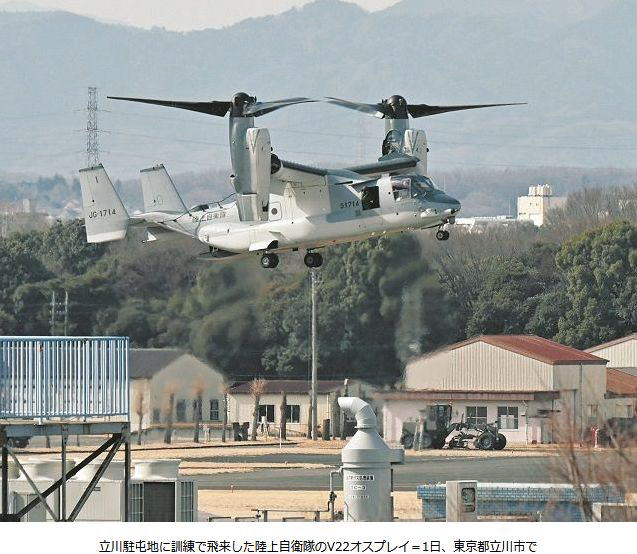 【1801号主張/沖縄 パレスチナ民衆に連帯/即時停戦 軍事化を止める】