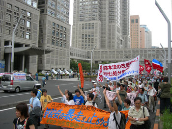 都教委に抗議デモ 教育基本法改悪 「日の丸・君が代」強制は許さ