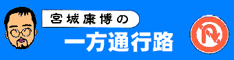 yasuhiro