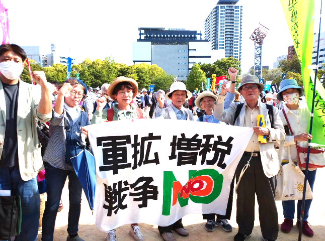 【6月、各地でMDS集会】岸田政権の軍拡・生活破壊と闘い 国際連帯で東アジアの平和を進めよう