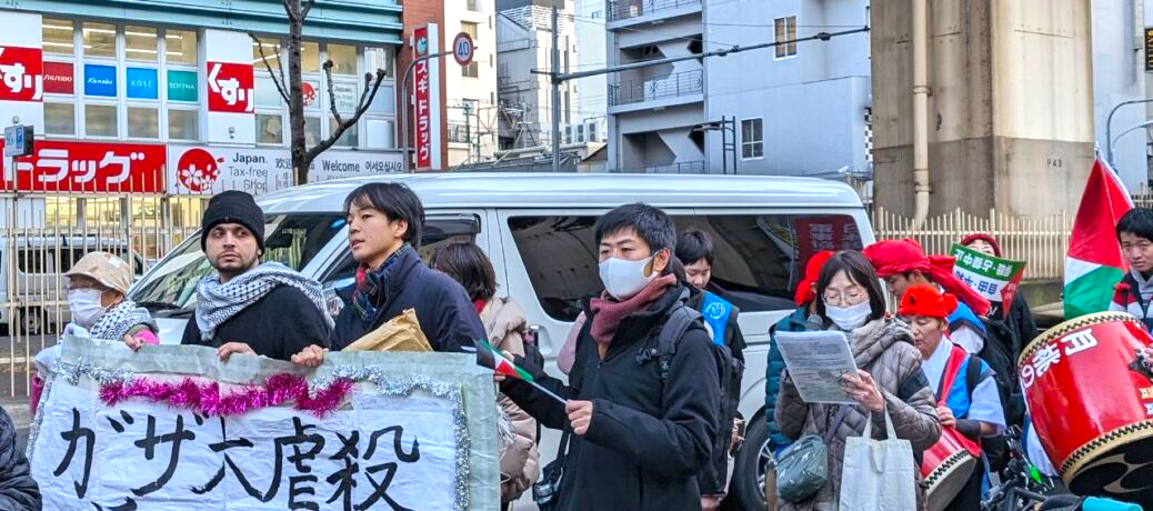 【3月、各地でMDS集会】パレスチナ、ウクライナの即時停戦実現 軍拡・金権腐敗の岸田内閣を打倒しよう 主催MDS(民主主義的社会主義運動)