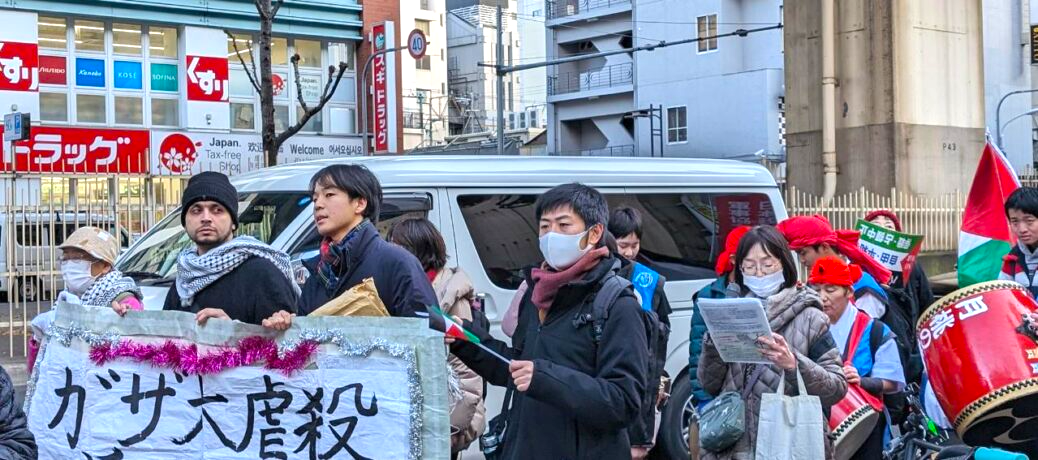 【3月、各地でMDS集会】パレスチナ、ウクライナの即時停戦実現　軍拡・金権腐敗の岸田内閣を打倒しよう　主催MDS（民主主義的社会主義運動）